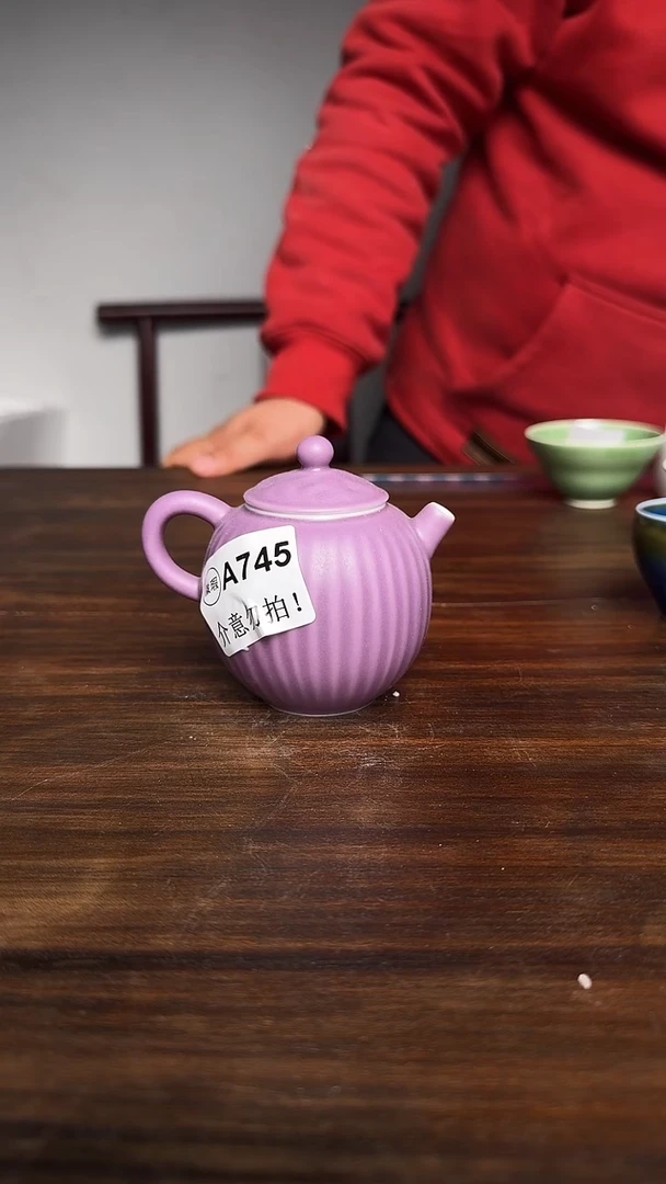 婺州龙窑烧制技艺紫色洋葱壶（A745