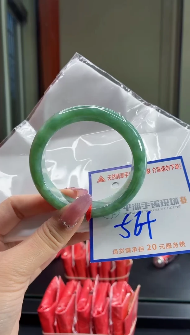 未镶嵌手镯翡翠111111111111