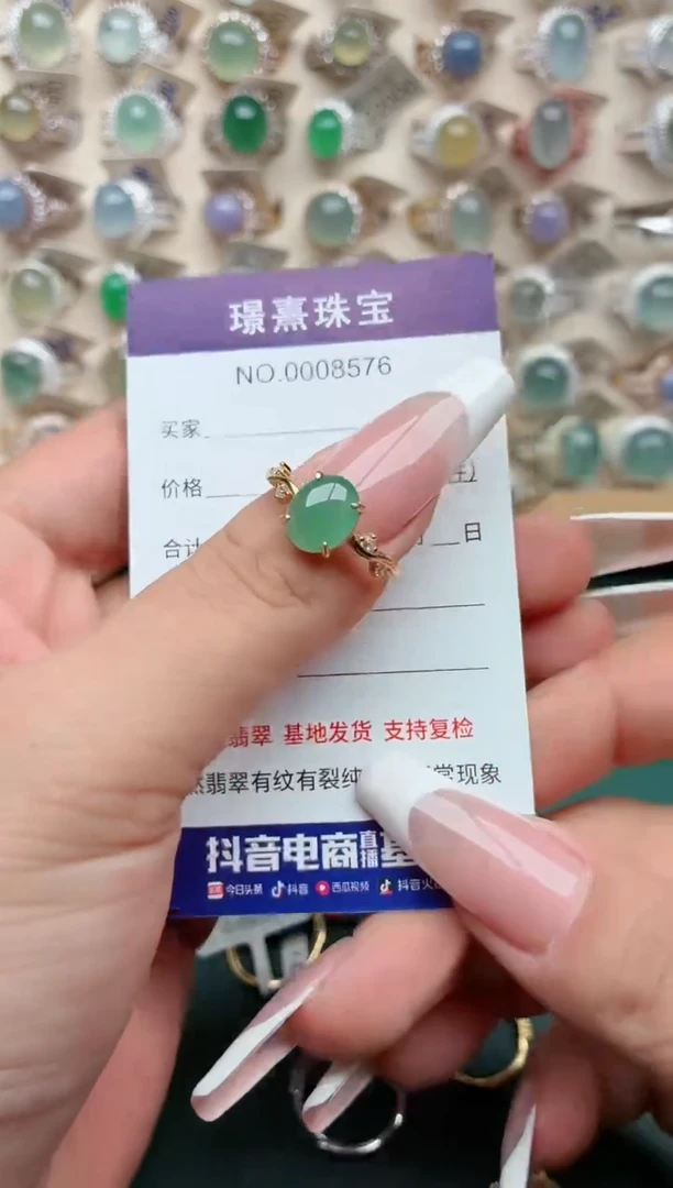 银S925镶嵌戒指翡翠.