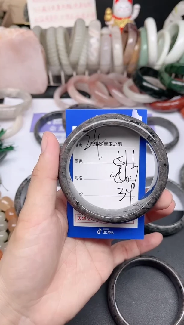 未镶嵌手镯石英质玉511