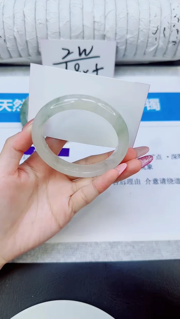 未镶嵌手镯石英质玉156/59.2