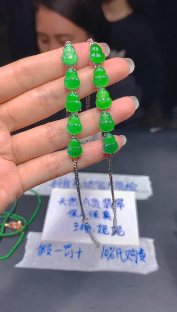 定制翡翠未镶嵌125多样性发货（发其一）