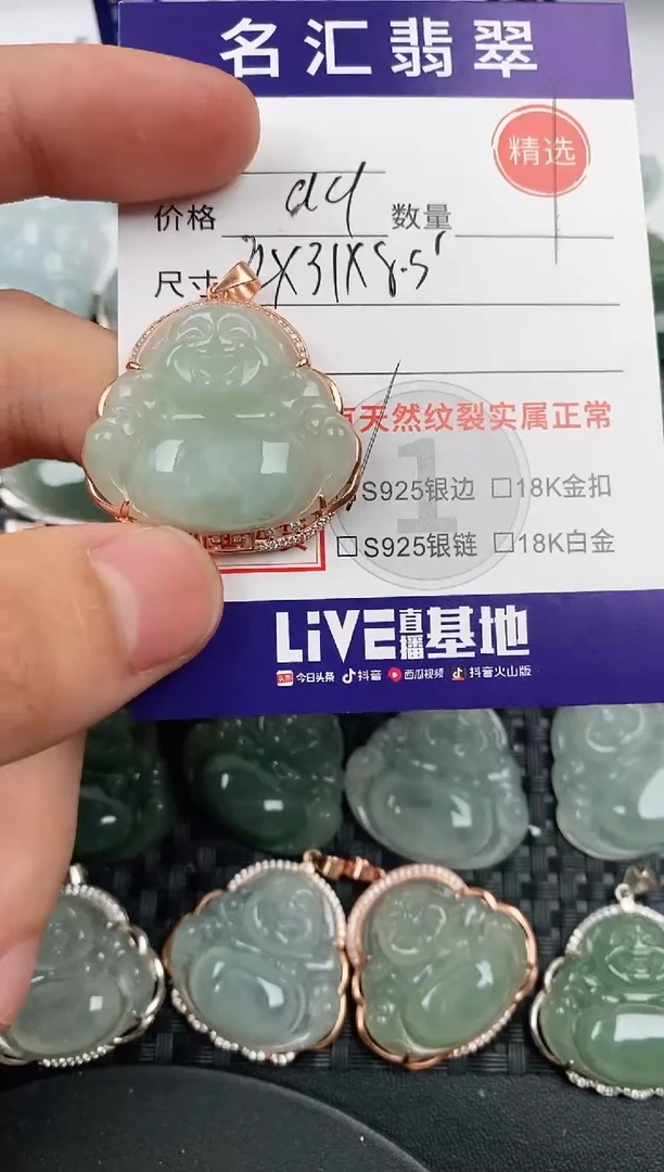 颈饰银S925镶嵌翡翠·