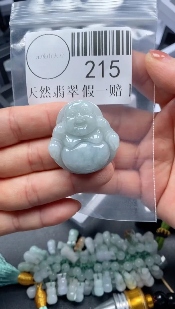 吊坠(不含链)未镶嵌翡翠215