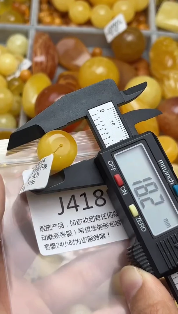 裸石蜜蜡未镶嵌天然蜜蜡微瑕珠子 假一赔万