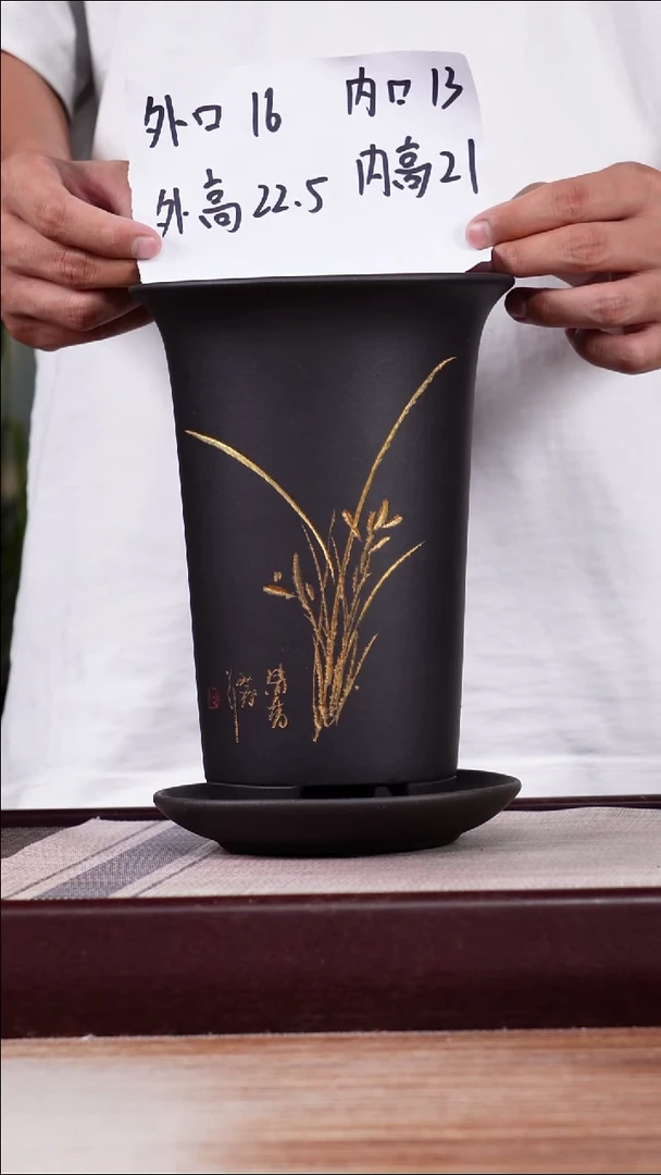 紫砂花盆黑泥中号画线一只带拖