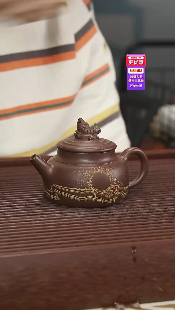茶壶紫砂紫砂壶紫砂壶