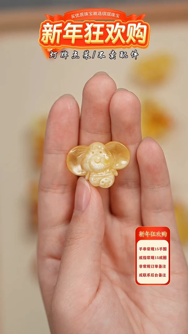 【闪购商品】蜜蜡珠宝奇石未镶嵌吊坠