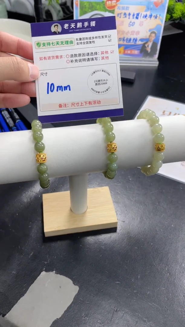 未镶嵌和田玉挂件和田玉手串F7/多样性发其一CP