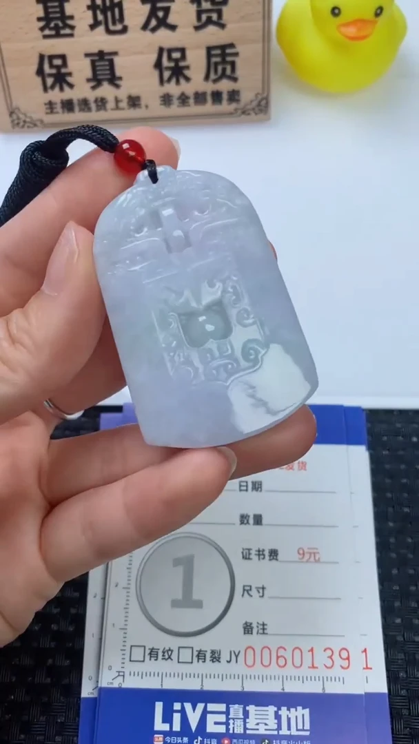 翡翠未镶嵌颈饰1111111111111