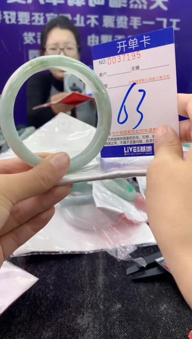 未镶嵌手镯翡翠AAAAAAAAAAAA