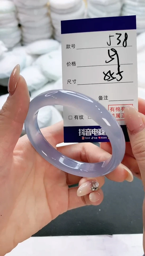 【闪购商品】玛瑙/玉髓手镯未镶嵌538