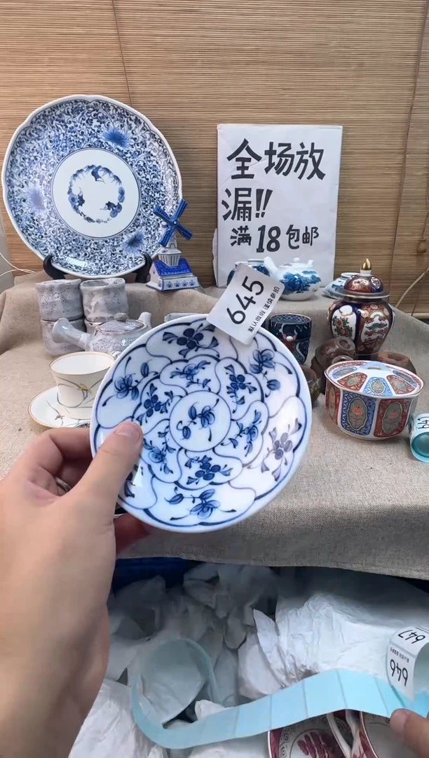 瓷片陈*言645陶瓷陶瓷陶瓷