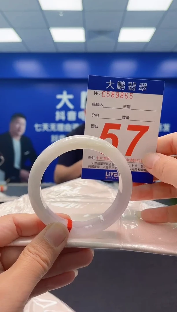 未镶嵌手镯翡翠AAAAAAAAA