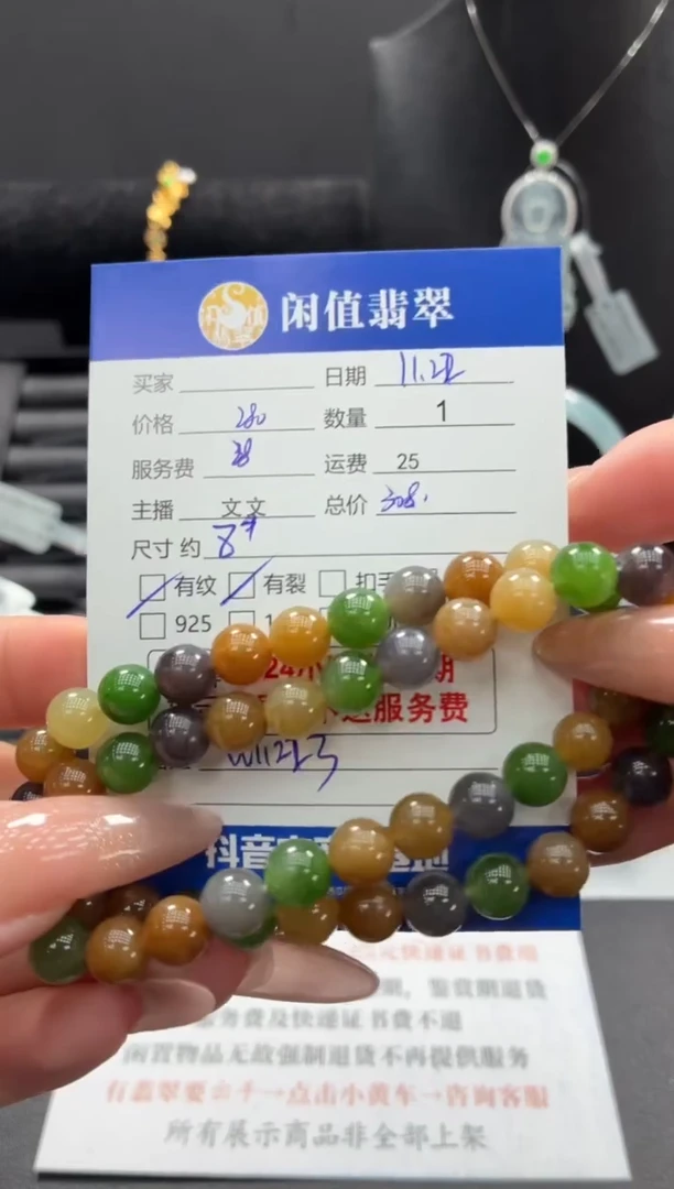 未镶嵌手串和田玉和田玉珠串