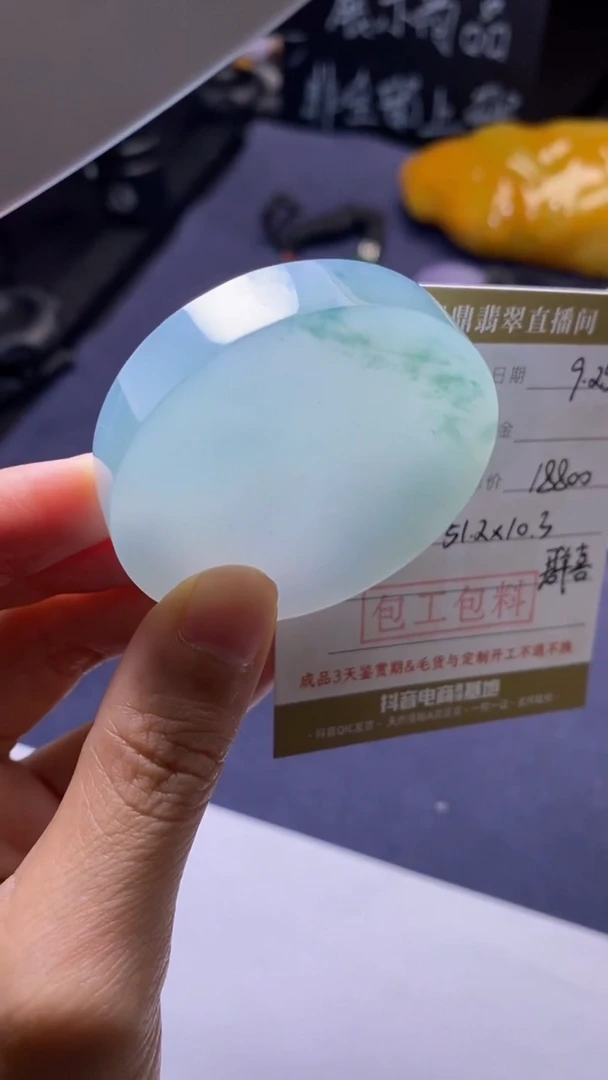 未镶嵌定制翡翠定制