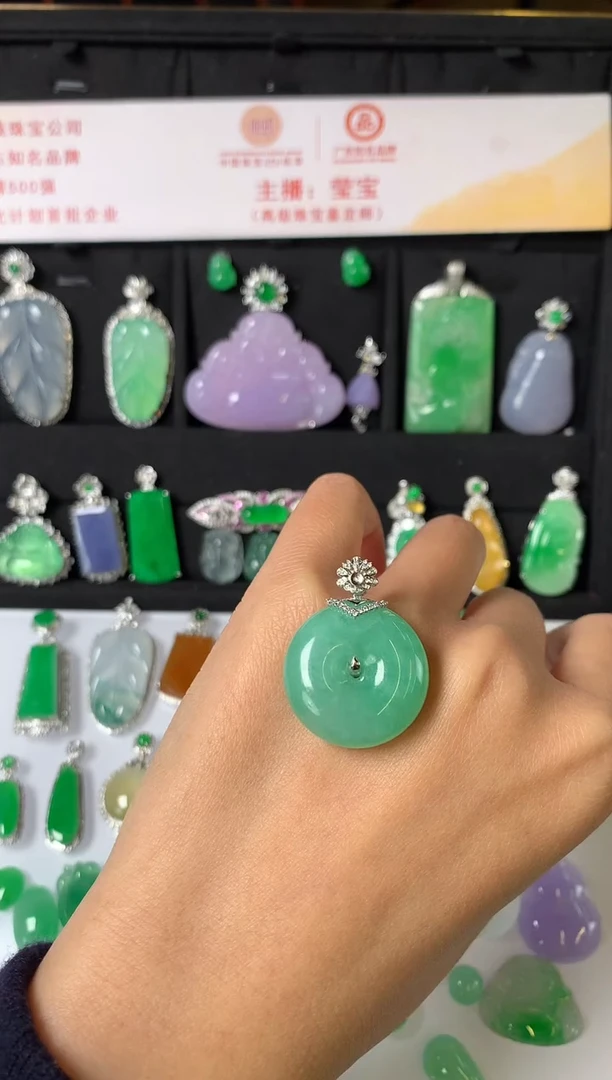 吊坠(赠链)18K金镶嵌翡翠吊坠