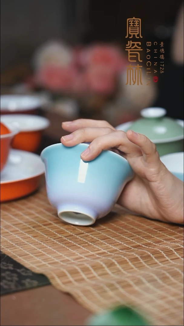 宝瓷林渐变紫青盖碗