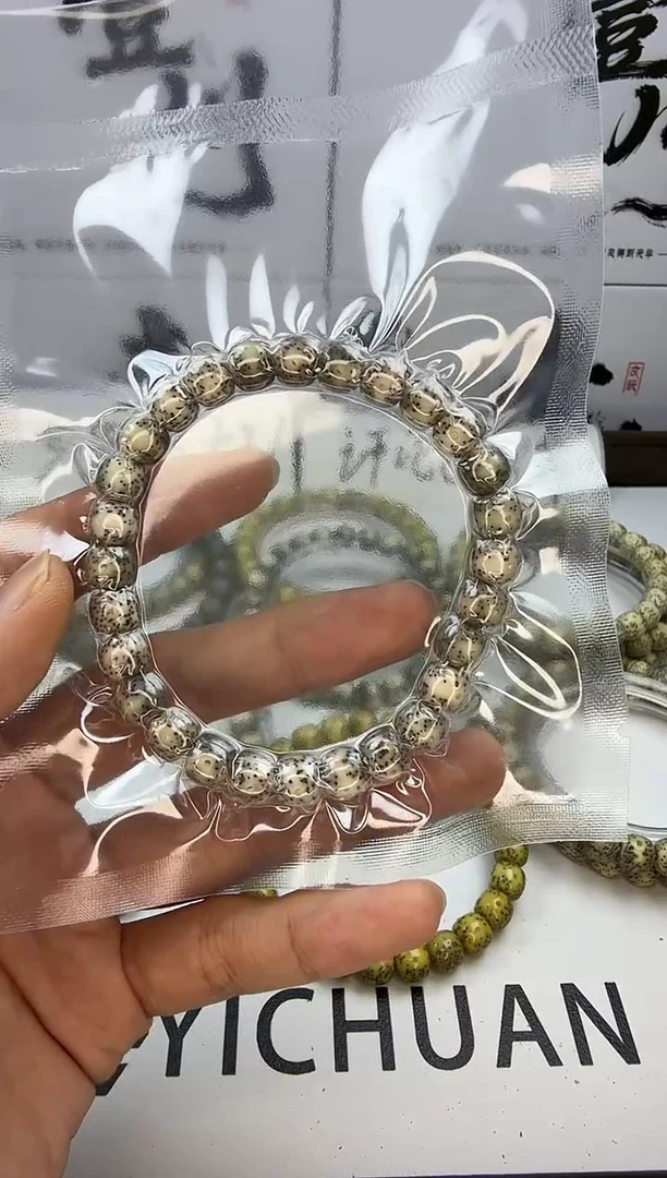 手串星月菩提8/7 石玉料  星点货
