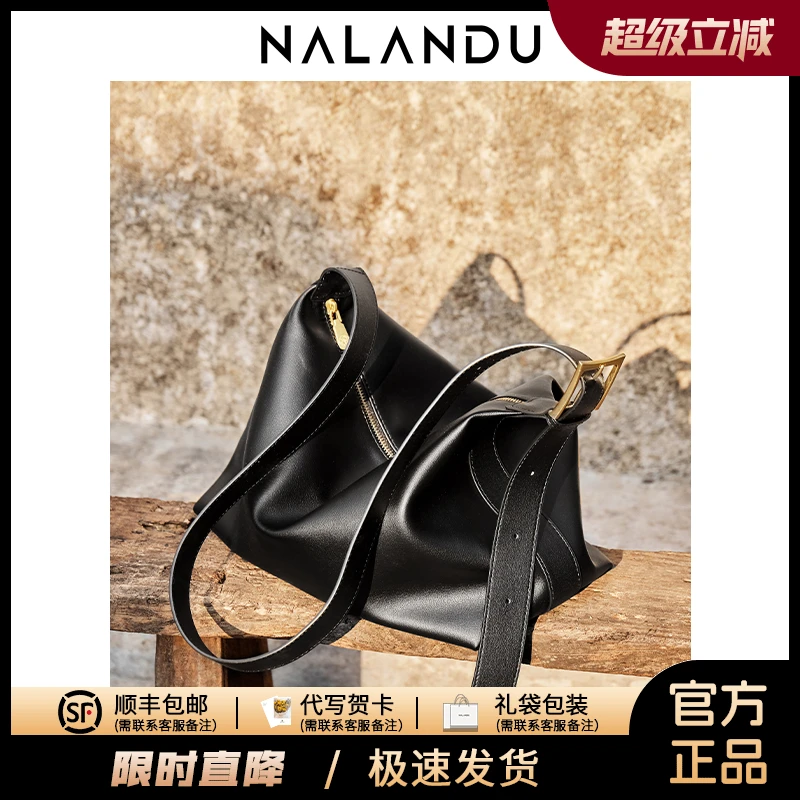 纳兰杜包2025新款斜挎包大容量托特包高级感秋冬单肩通勤包-SW