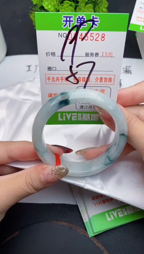 未镶嵌手镯翡翠28天然翡翠A货