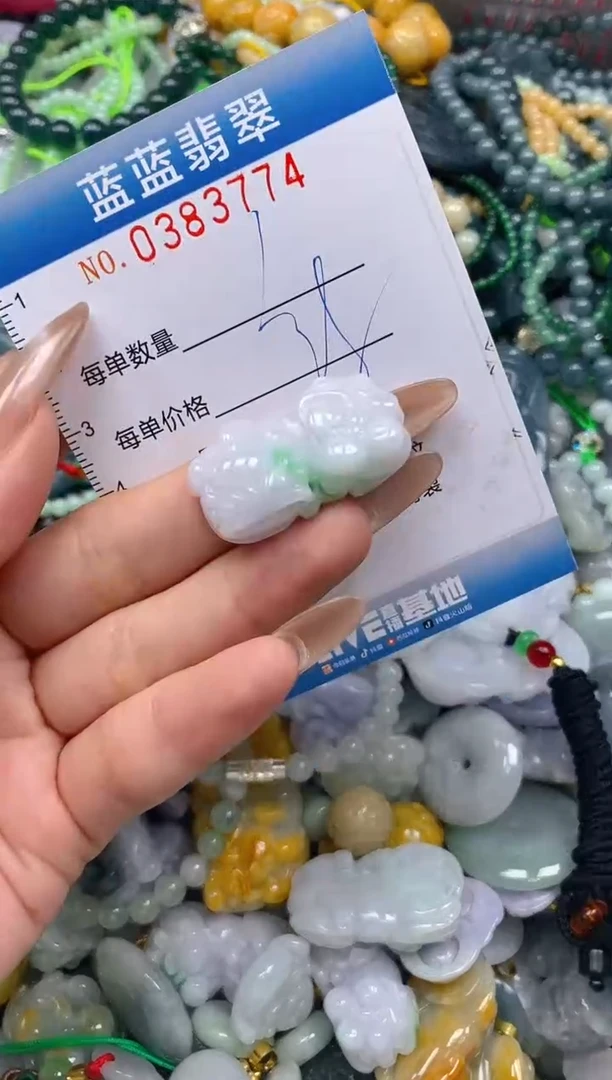 颈饰未镶嵌翡翠闪购0383774