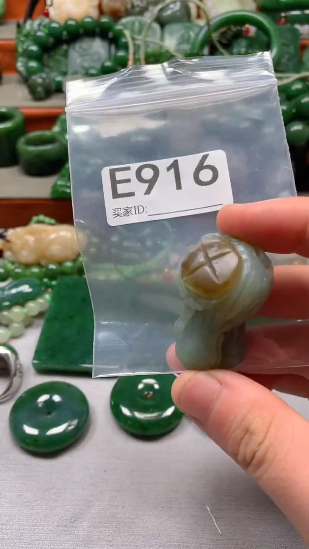 未镶嵌和田玉珠宝半成品1