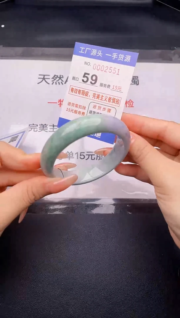 翡翠手镯未镶嵌按截图拍下发货