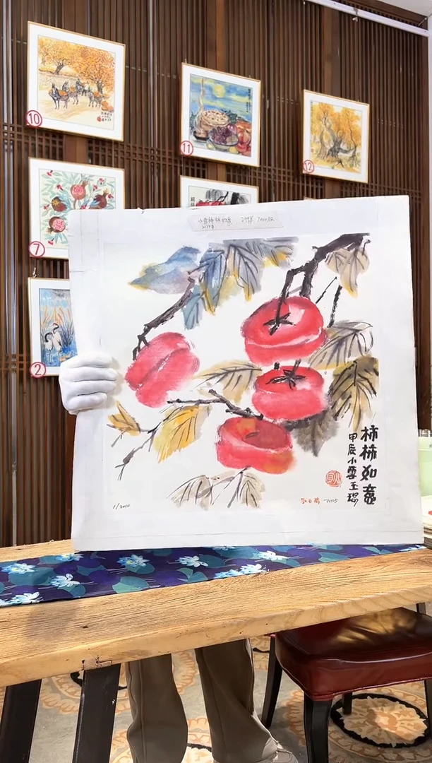 版画版画耿玉琨名章限量版画S