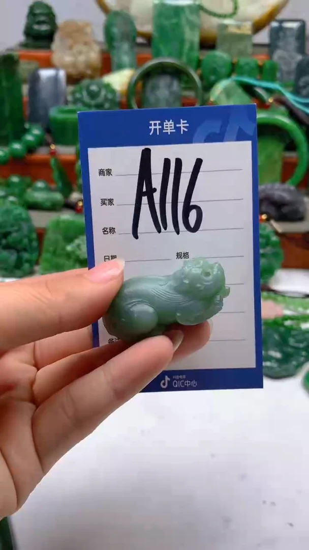 和田玉未镶嵌珠宝半成品1