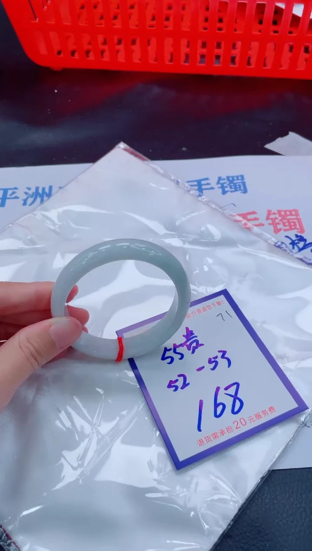 未镶嵌手镯翡翠11111111