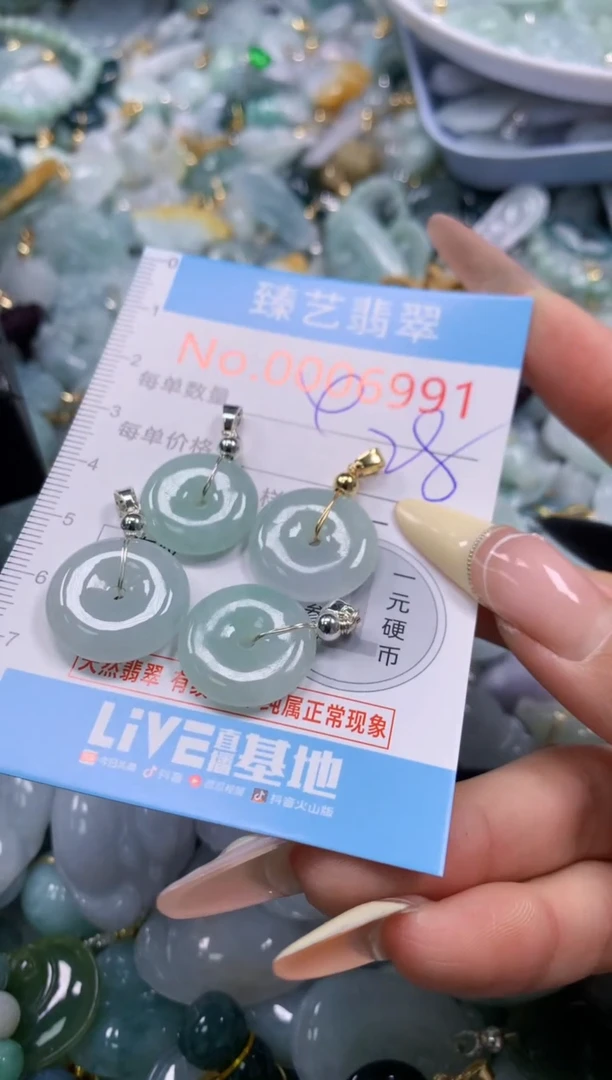 翡翠未镶嵌颈饰含绳0006991