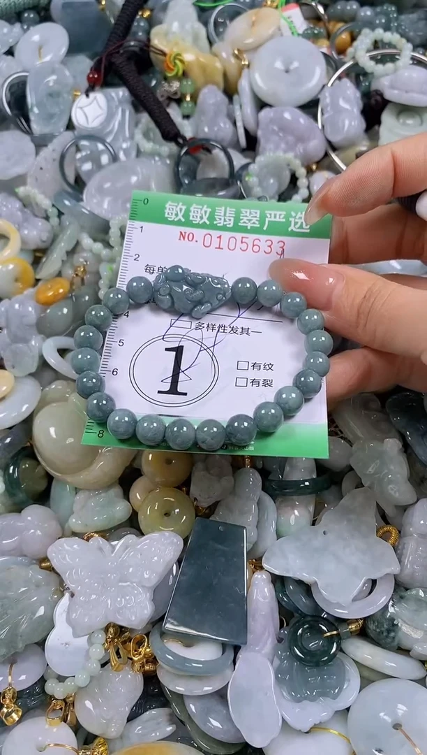 【闪购商品】翡翠颈饰未镶嵌闪购0105633多样性发其一