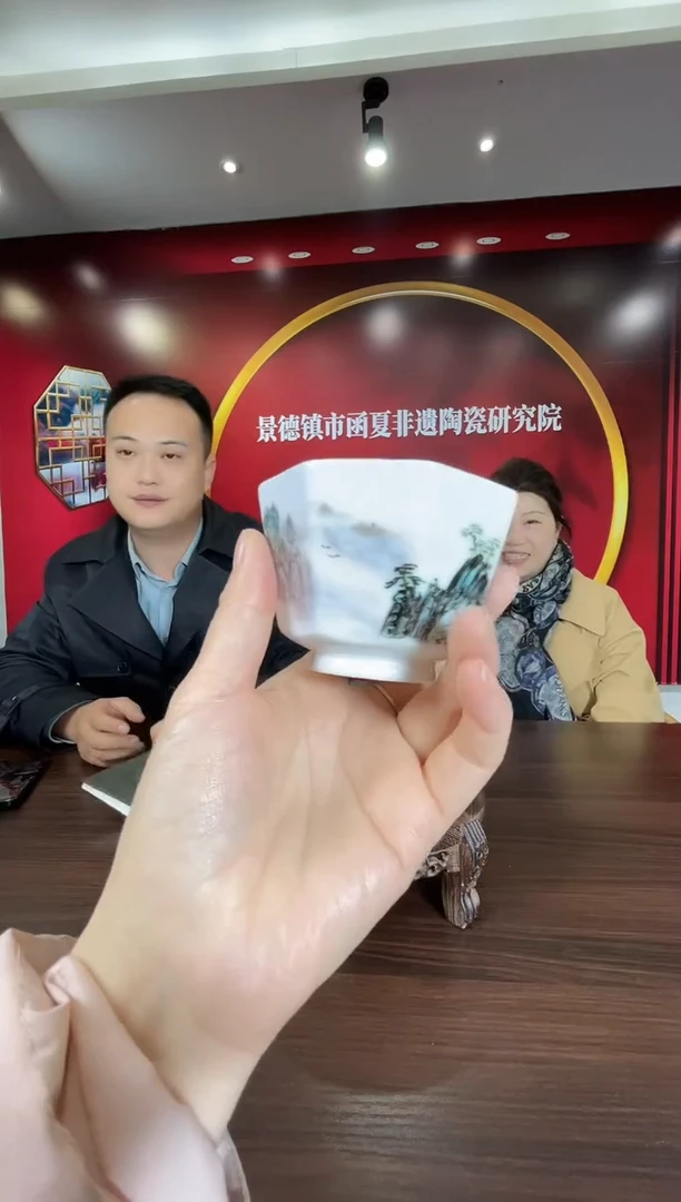 【闪购商品】174函夏非遗江老师山水画片六方主人杯