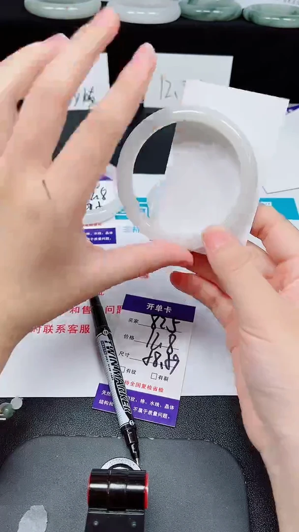 石英质玉手镯未镶嵌825-58/59