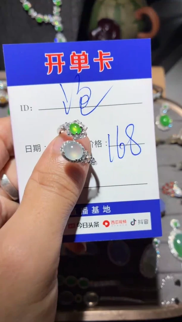 银S925镶嵌戒指翡翠泡**? 泡泡