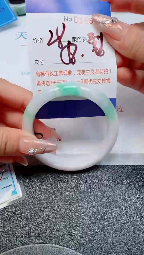 未镶嵌手镯翡翠天然缅甸翡翠169511