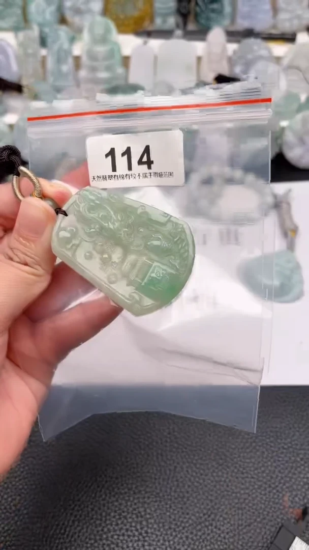 颈饰未镶嵌翡翠天然缅甸翡翠A货114