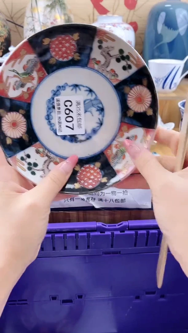 巧****）==============c607有暇