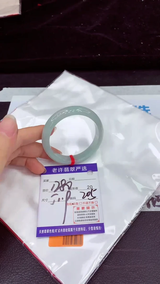 未镶嵌手镯翡翠11