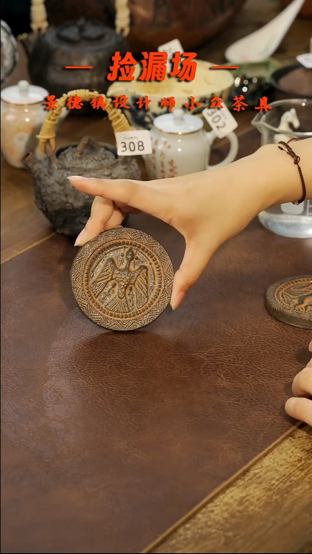 景德镇纯手工手作311
