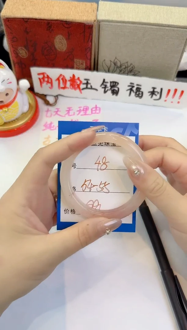 未镶嵌手镯石英质玉48