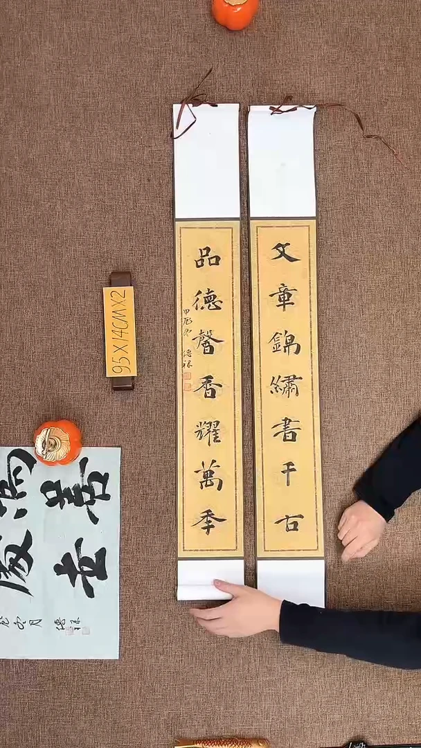 【闪购商品】书法文章纯手写原创书法