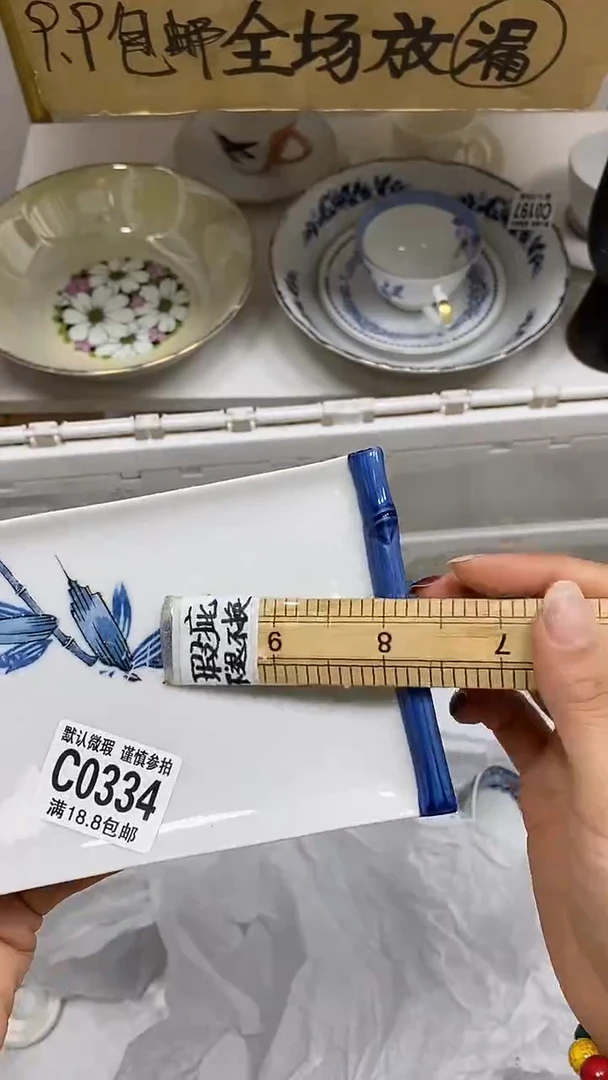 【闪购商品】其他【特价瓷片】默认微瑕