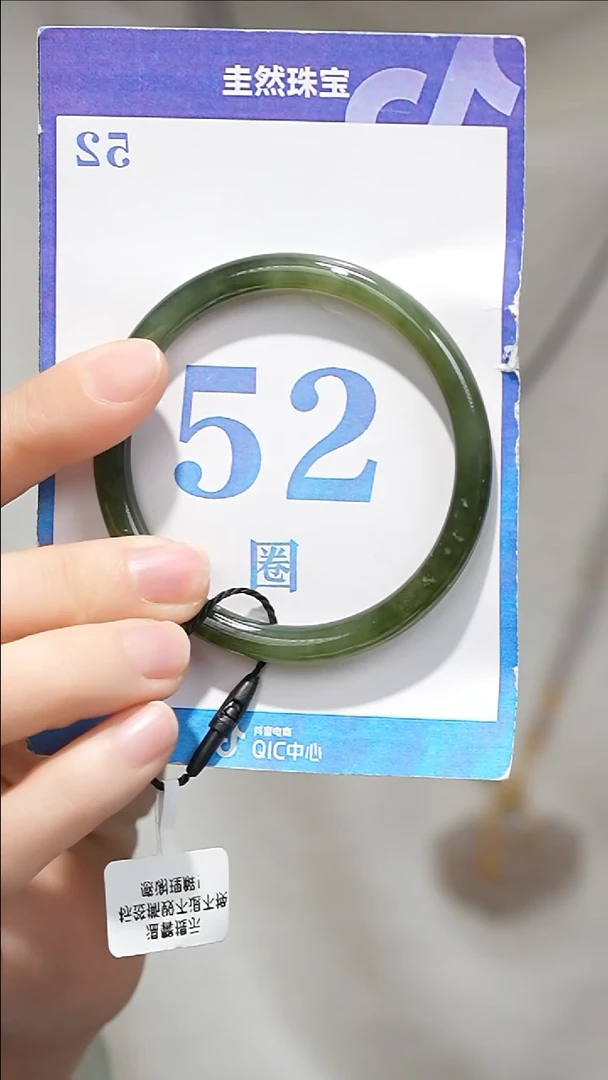 未镶嵌手镯和田玉001