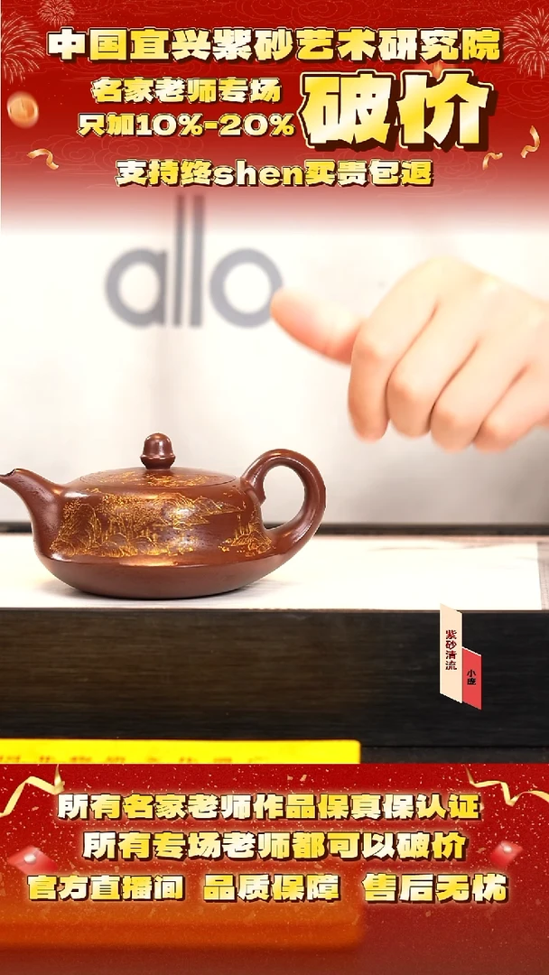 王 63号  260cc 紫金龙血砂