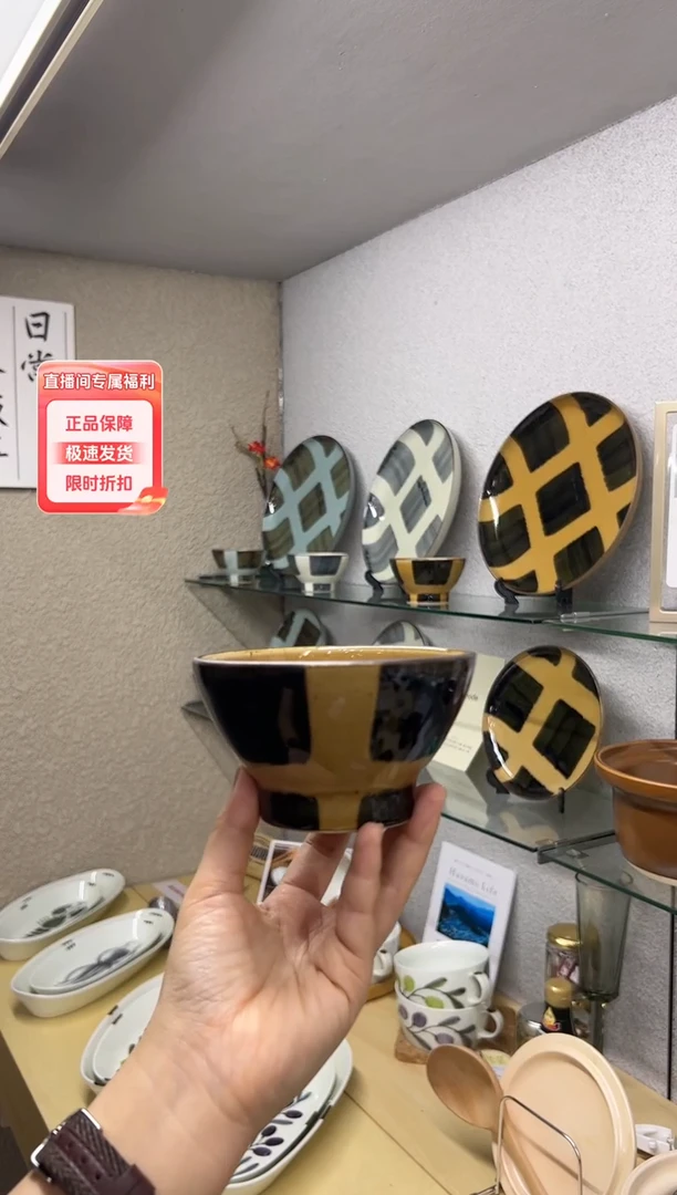 瓷片mode くらわんか碗 M コハク