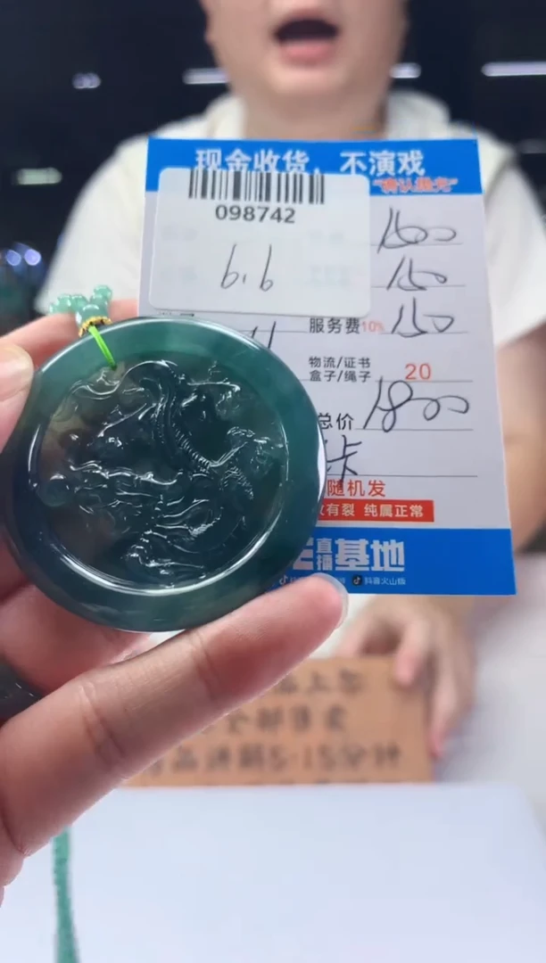 定制翡翠未镶嵌天然翡翠A货拍一发一
