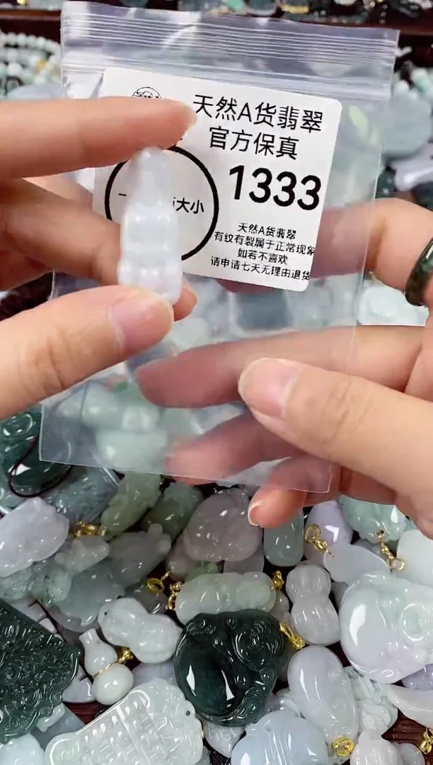 【闪购商品】翡翠颈饰未镶嵌天然A货翡翠133