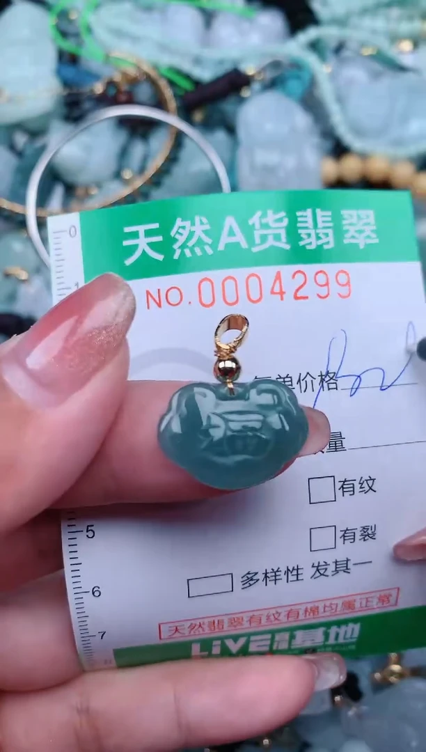 【闪购商品】翡翠颈饰未镶嵌.0004299